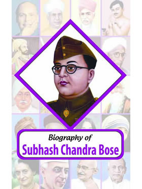 RGupta Ramesh Biography of Subhash Chandra Bose English Medium